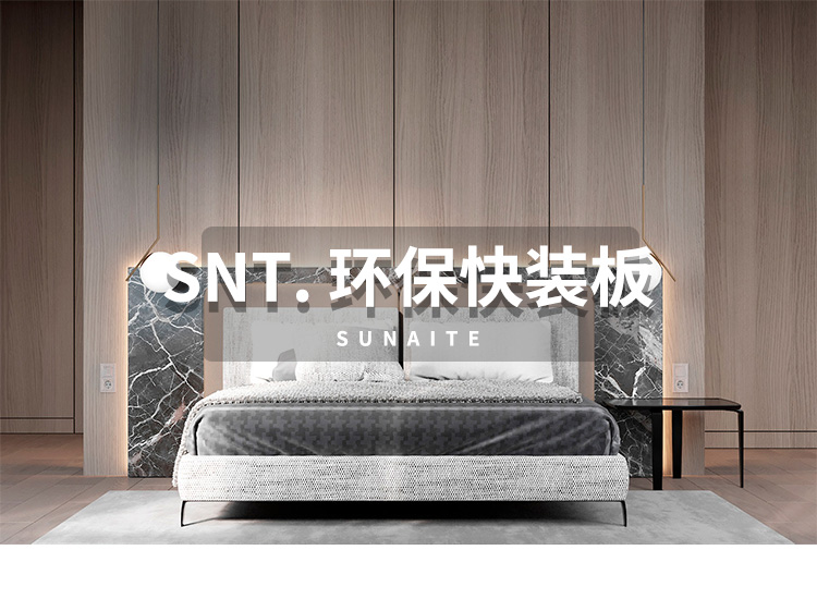 肤感皮纹详情页_01.jpg