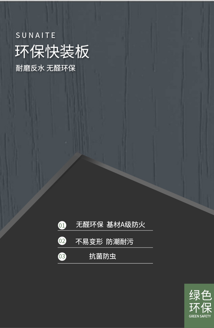肤感皮纹详情页_06.jpg