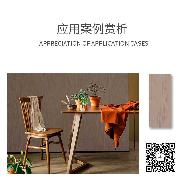 肤感皮纹详情页_15.jpg