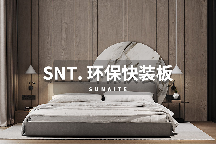 肤感皮纹详情页_01.jpg