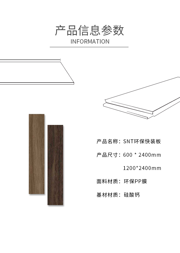 肤感皮纹详情页_05.jpg