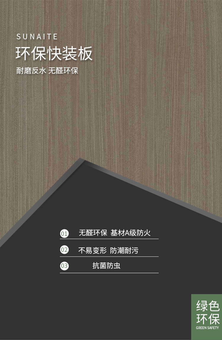 肤感皮纹详情页_06.jpg