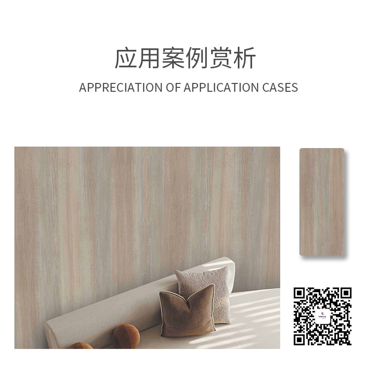 肤感皮纹详情页_15.jpg