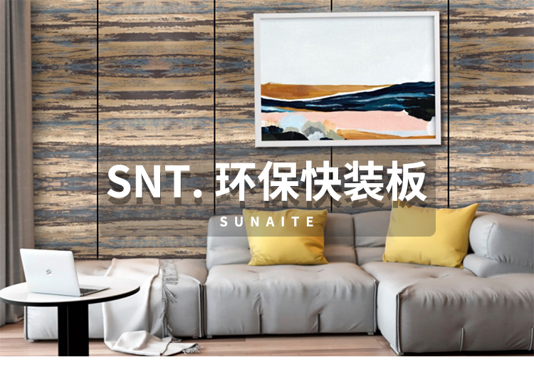 肤感皮纹详情页_01.jpg