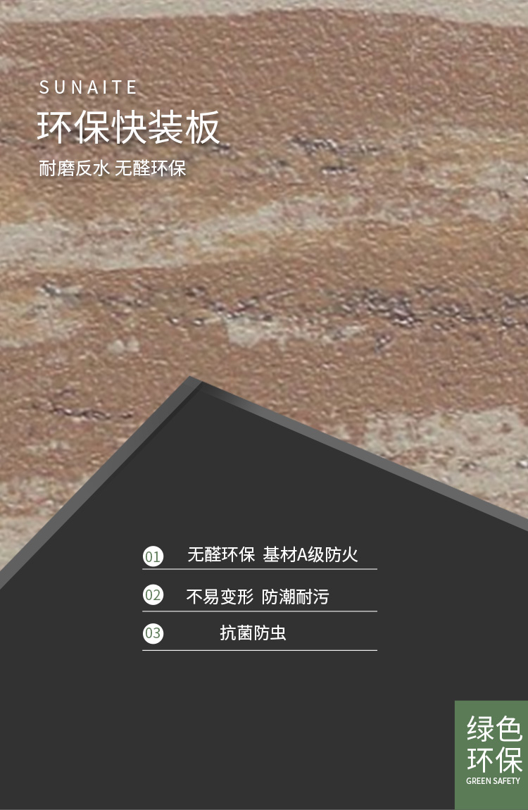 肤感皮纹详情页_06.jpg
