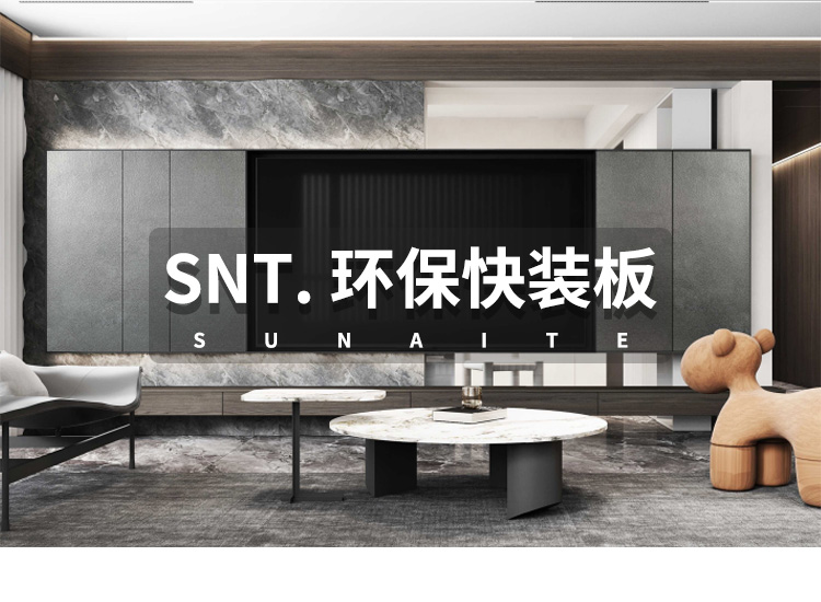 肤感皮纹详情页_01.jpg