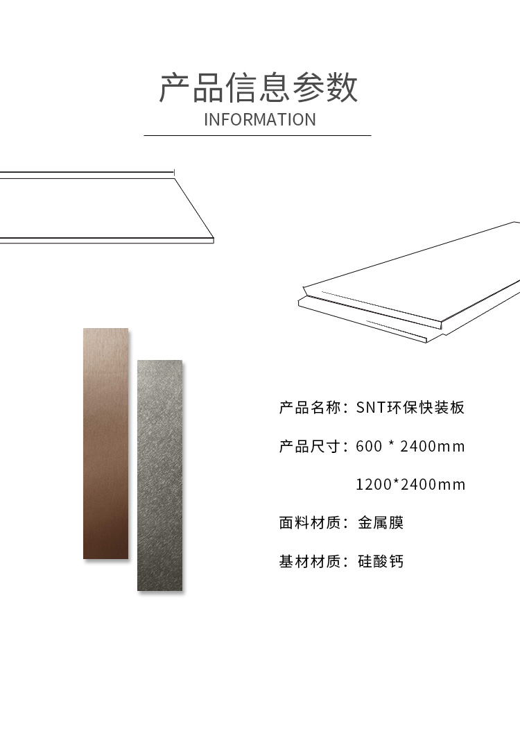 肤感皮纹详情页_05.jpg