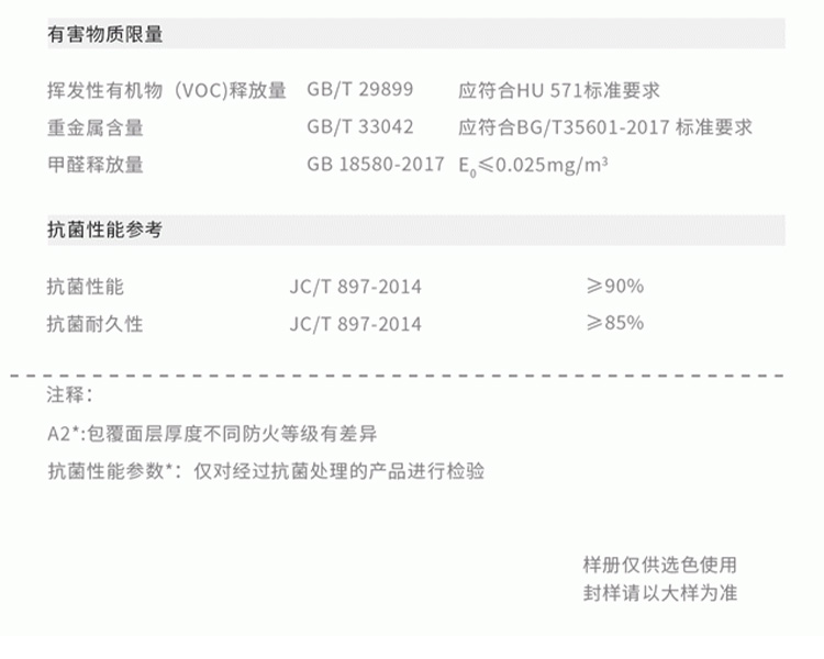 肤感皮纹详情页_14.jpg
