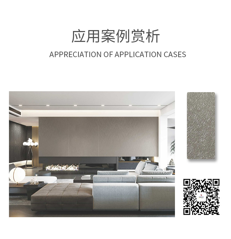 肤感皮纹详情页_15.jpg
