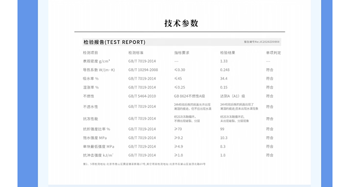 速耐特环保健康装饰板助力广州祈福医院升级！告别传统装修，医养空间焕然一新！_08.jpg