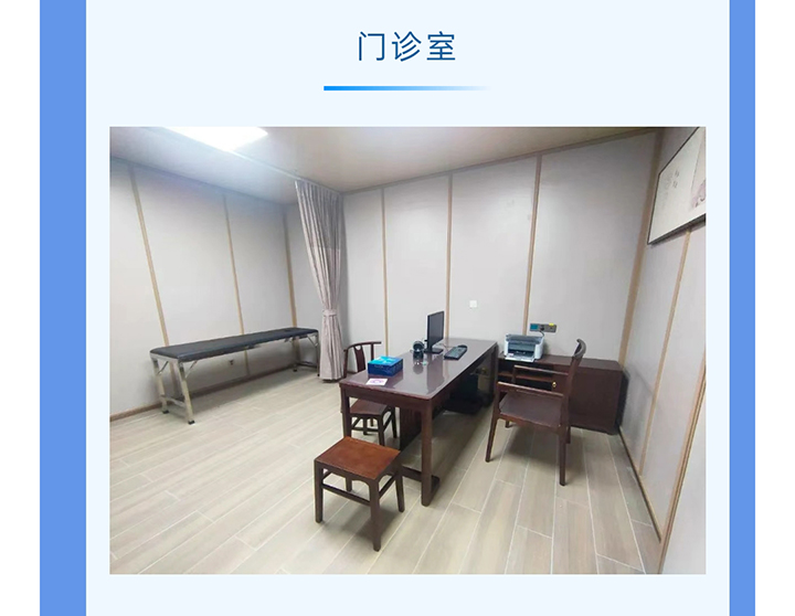 速耐特环保健康装饰板助力广州祈福医院升级！告别传统装修，医养空间焕然一新！_15.jpg