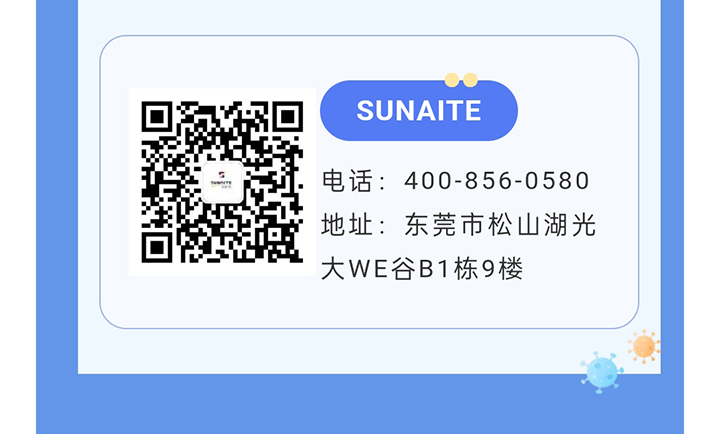 速耐特环保健康装饰板助力广州祈福医院升级！告别传统装修，医养空间焕然一新！_22.jpg